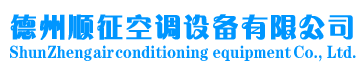山東不銹鋼水箱
