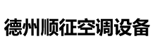 水箱生產廠家